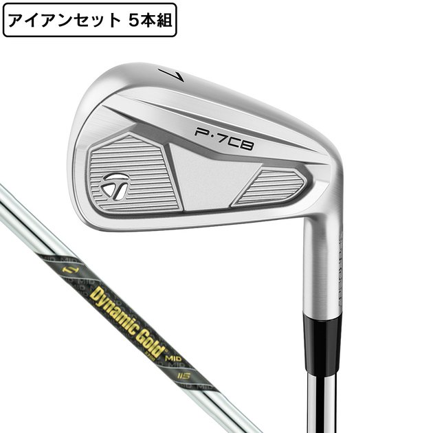 美品TaylorMade P7CB アイアンセット 4-9 深い P 番号