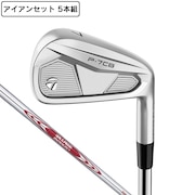 (メンズ)P7CB アイアンセット5本(6I~9I、PW)N.S.PRO MODUS3 TOUR 105