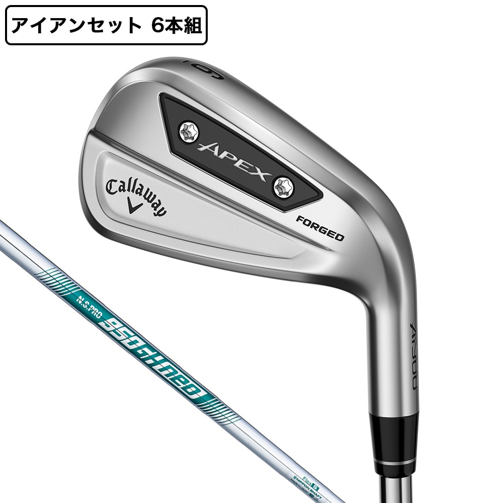 キャロウェイ（CALLAWAY）（メンズ）エイペックス APEX Ai300 アイアンセット 6本(5I～9I、PW)N.S.PRO 950GH neo