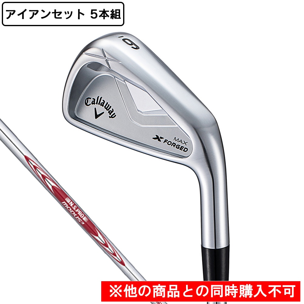 キャロウェイ（CALLAWAY）（メンズ）【先行予約商品】X フォージド MAXアイアンセット 5本(6I～9I、PW)N.S.PRO MODUS3 TOUR 105