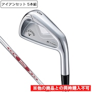 (メンズ)【先行予約商品】X フォージド MAXアイアンセット 5本(6I~9I、PW)N.S.PRO MODUS3 TOUR 105