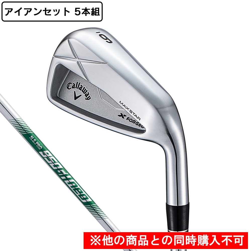 キャロウェイ（CALLAWAY）（メンズ）【先行予約商品】X フォージド MAX STARアイアンセット 5本(6I～9I、PW)N.S.PRO 950GH neo