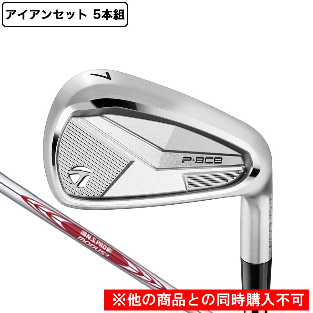 テーラーメイド（TAYLORMADE）（メンズ）【先行予約商品】P8CB アイアンセット 5本(6I～9I、PW)N.S.PRO MODUS3 Tour 105