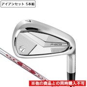 (メンズ)【先行予約商品】P8CB アイアンセット 5本(6I~9I、PW)N.S.PRO MODUS3 Tour 105