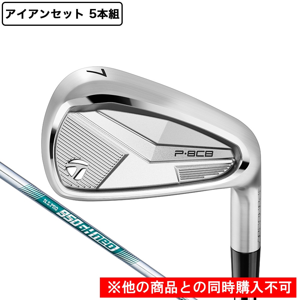 テーラーメイド（TAYLORMADE）（メンズ）【先行予約商品】P8CB アイアンセット 5本(6I～9I、PW)N.S.PRO 950GH neo