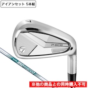 (メンズ)【先行予約商品】P8CB アイアンセット 5本(6I~9I、PW)N.S.PRO 950GH neo