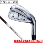 (メンズ)【先行予約商品】BX2HT アイアンセット 5本(6I~9I、PW)Diamana BS50i 2