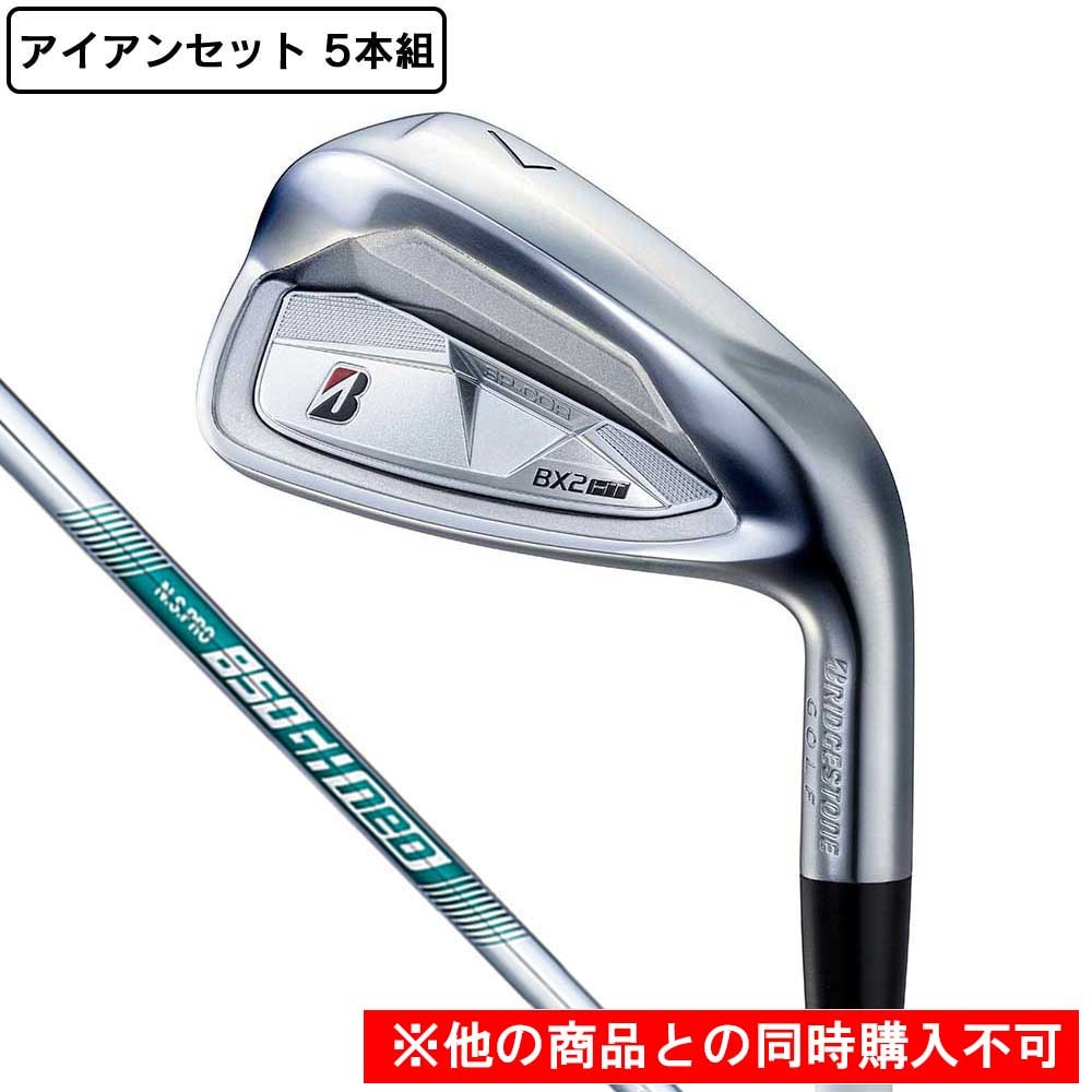 ブリヂストンゴルフ（BRIDGESTONE GOLF）（メンズ）【先行予約商品】BX2HT アイアンセット 5本(6I～9I、PW)N.S.PRO 850GH neo