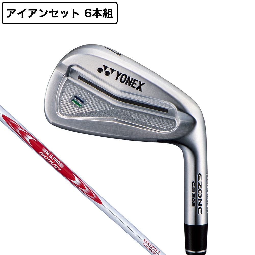 ヨネックス（YONEX）（メンズ）EZONE CB302 C32I-5PB6 アイアンセット 6本(5I～9I、PW)N.S. PRO MODUS3 SYSTEM3 Tour 125