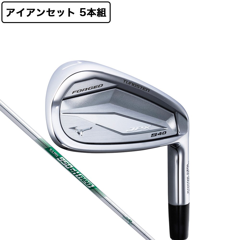 ミズノ（MIZUNO）（メンズ）JPX S40 FORGED アイアンセット 5本(6I～9I