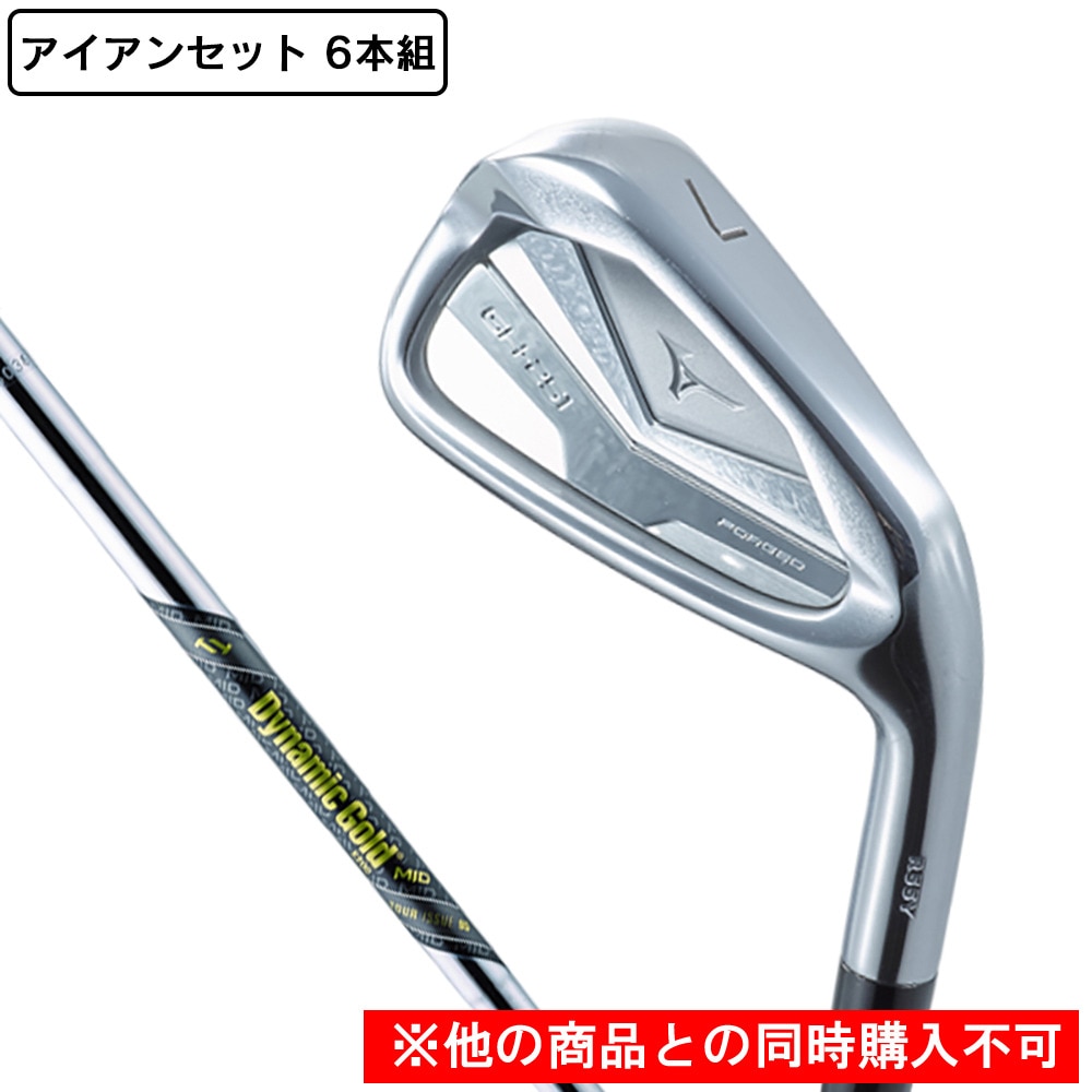 ミズノ（MIZUNO）（メンズ）【先行予約商品】GH-251 アイアンセット 6本(5I～9I、PW)Dynamic Gold MID 95