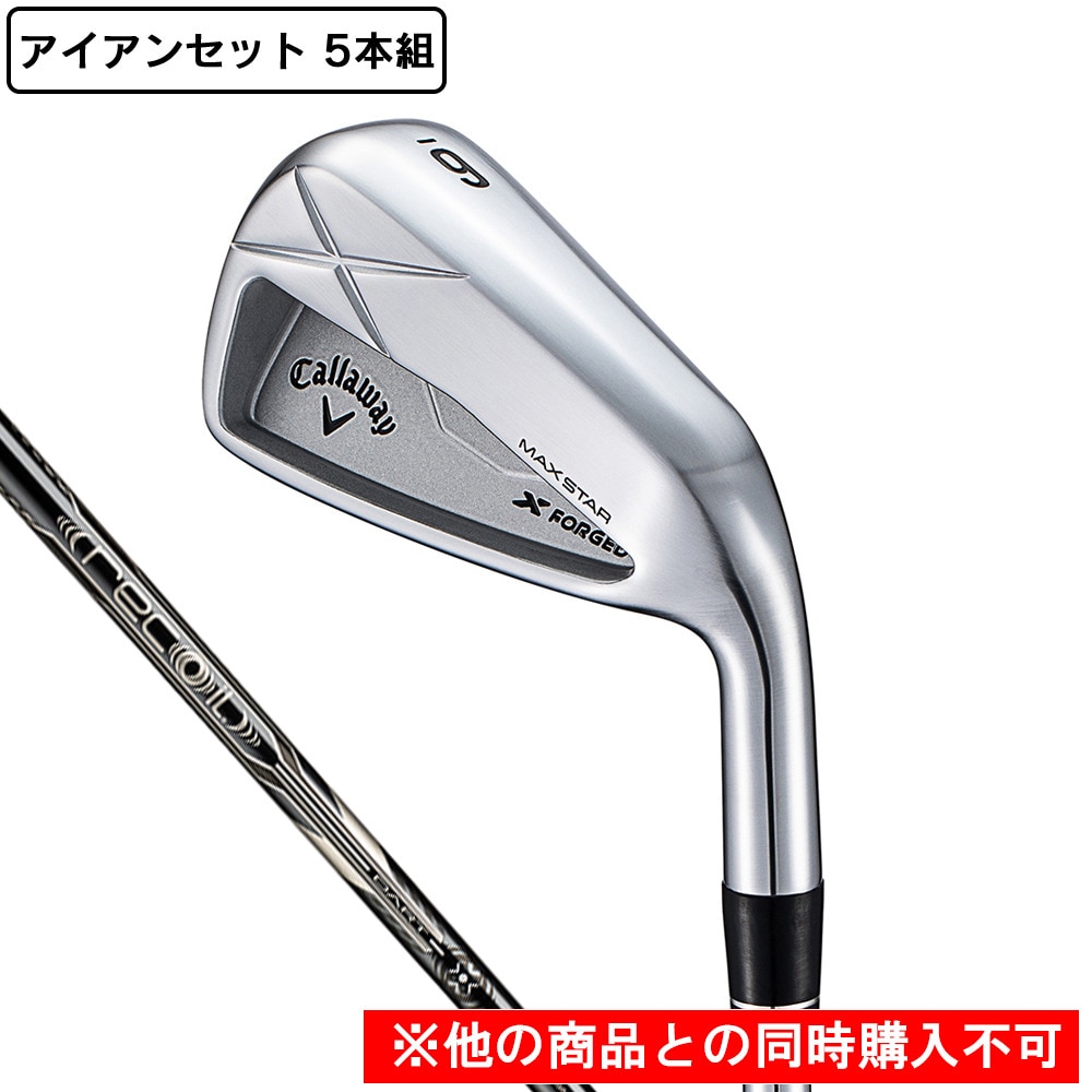 キャロウェイ（CALLAWAY）（メンズ）【先行予約商品】X フォージド MAX STARアイアンセット 5本(6I～9I、PW)RECOIL DART 6 for Callaway