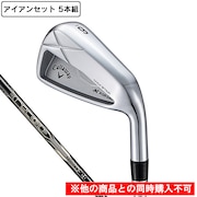 (メンズ)【先行予約商品】X フォージド MAX STARアイアンセット 5本(6I~9I、PW)RECOIL DART 6 for Callaway