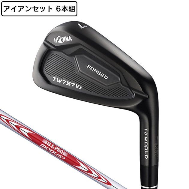 ホンマアイアンEXD-500グレイトディスタンス 7本セット 黒モグラ 甘辛