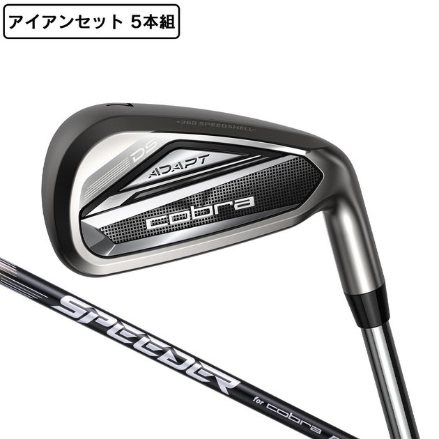 コブラ（Cobra）（メンズ）DSアダプト DS-ADAPT アイアンセット 5本(6I 