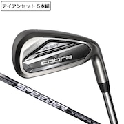 (メンズ)DS-ADAPT DSアダプト アイアンセット 5本(6I~9I、PW)SPEEDER NX for COBRA