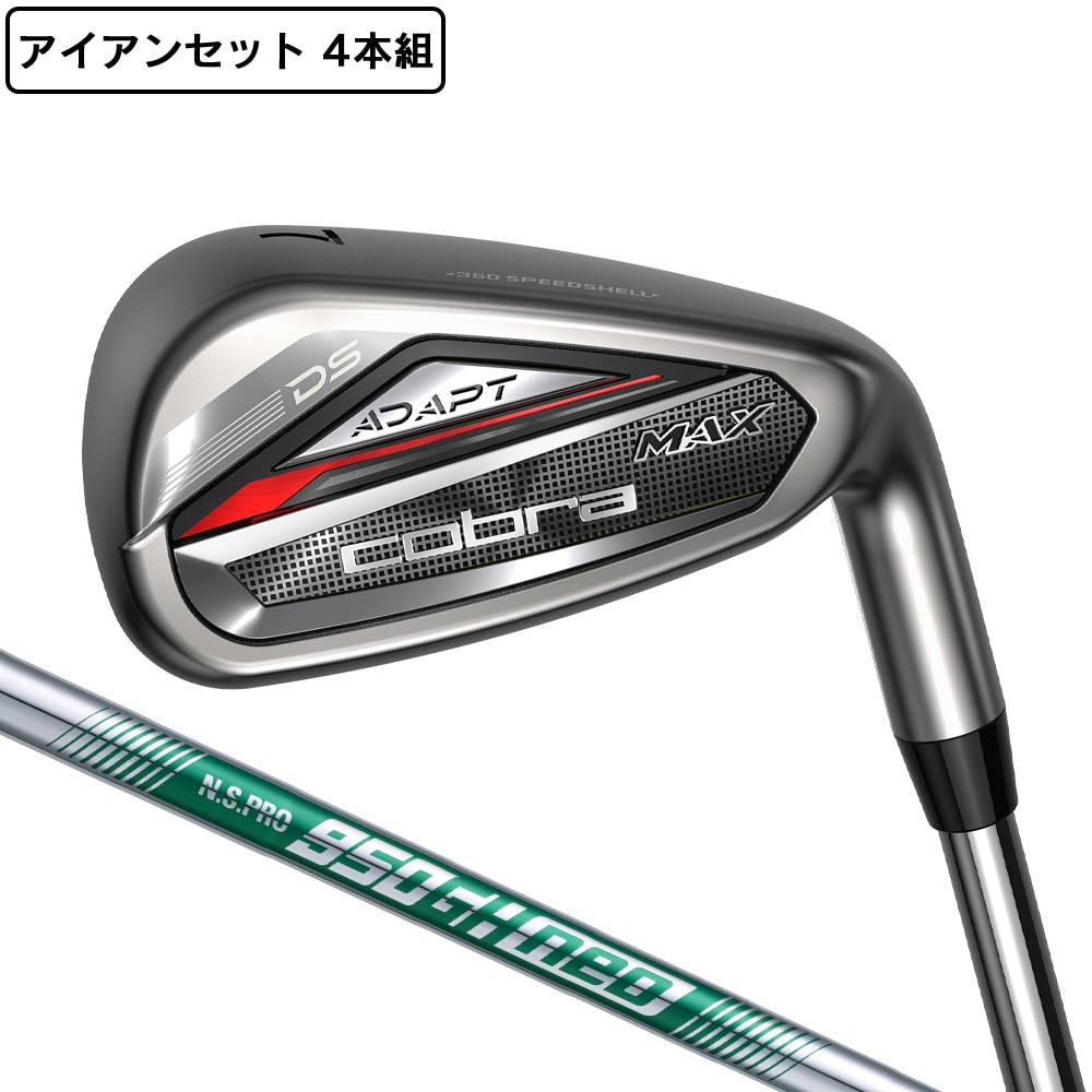 コブラ ゴルフ アイアンセット | ゴルフ用品はヴィクトリアゴルフ コブラ ゴルフ アイアンセット | ゴルフ用品はヴィクトリアゴルフ