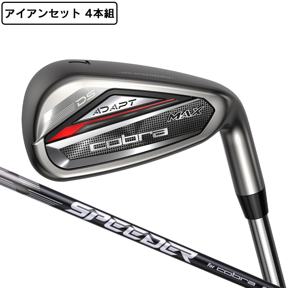 コブラ（Cobra）（メンズ）DS-ADAPT DSアダプト MAX アイアンセット 4本(7I～9I、PW)SPEEDER NX for COBRA