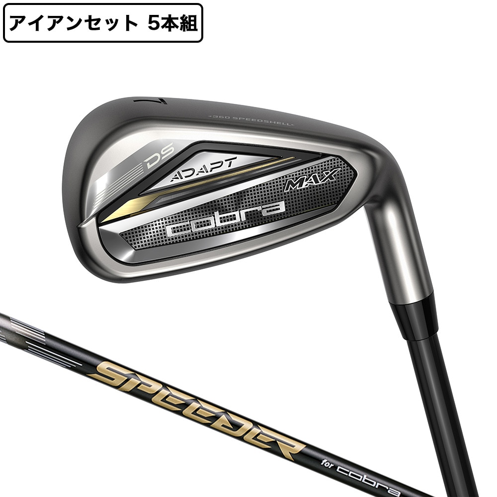 コブラ（Cobra）（メンズ）DS-ADAPT DSアダプト MAX アイアンセット 5本(7I～9I、PW、SW)SPEEDER NX for COBRA