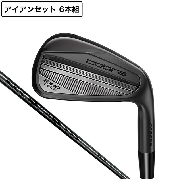 コブラ（Cobra）（メンズ）キング TOUR ブラック アイアンセット 6本 