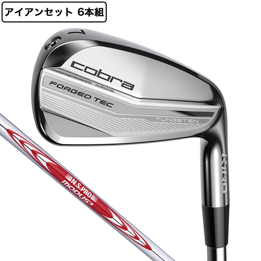 コブラ フォージドTEC アイアンセット6本(5I 9I、PW)N.S.PRO MODUS3 TOUR 105 Ｓ 0 アイアンセット 右用の大画像