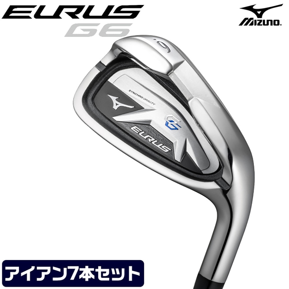 ミズノ（MIZUNO）（メンズ）アイアンセット メンズ 7本 EURUS G6 STL (6I～PW、W50、W56) オリジナルスチールシャフト