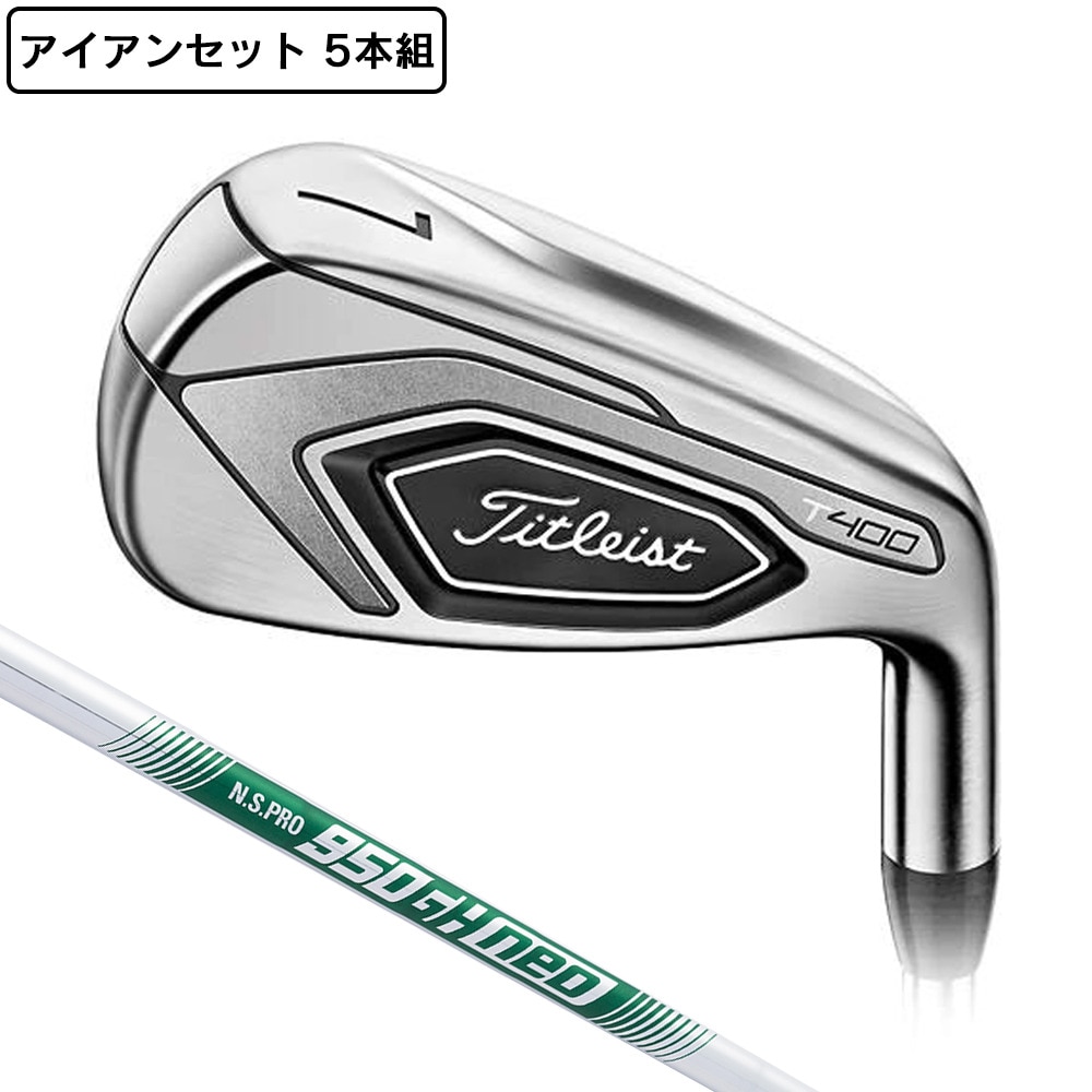 タイトリスト（TITLEIST）（メンズ）アイアンセット メンズ 5本 T400 (7I～PW、W43) N.S.PRO 950GH neo