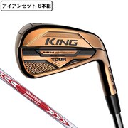 COBRA アイアンセット メンズ 6本 キング TOUR COPPER (5I～PW