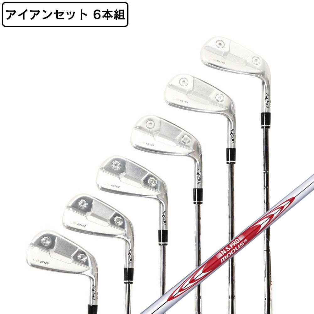 本間ゴルフ（HONMA）（メンズ）アイアンセット メンズ 6本 LB818 中空 (5I～10I) N.S.PRO MODUS3 for T WORLD