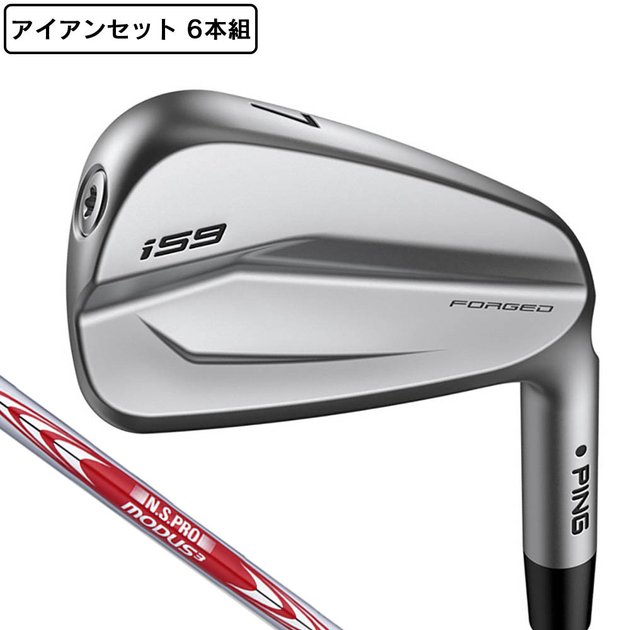 ピン（PING）（メンズ）i59アイアンセット6本(5I～9I、PW)N.S.PRO 