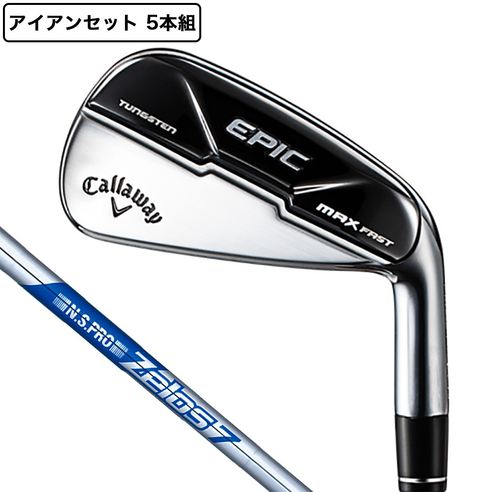 キャロウェイ（CALLAWAY）（メンズ）EPIC MAX FAST アイアンセット 5本