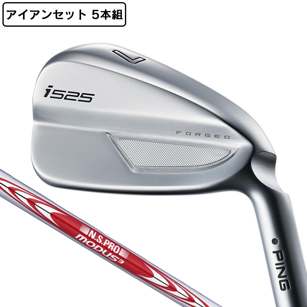 ピン i525 アイアンセット5本(6I 9I、PW)N.S.PRO MODUS3 TOUR 105 Ｓ 0 アイアンセット 右用の画像