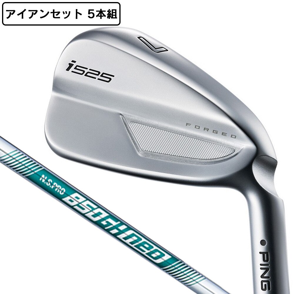 PING ピンG400アイアン　6-PW 5本セット　MCI80S