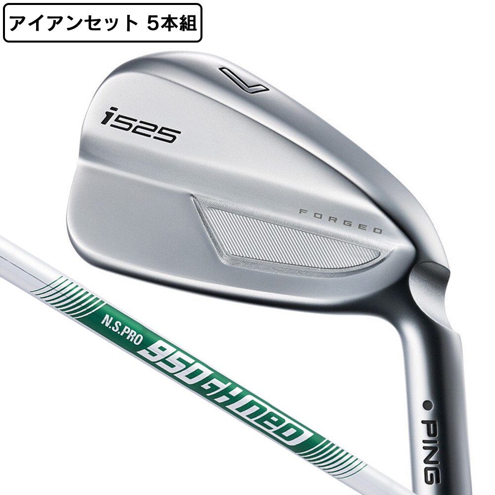 PING ５ アイアン