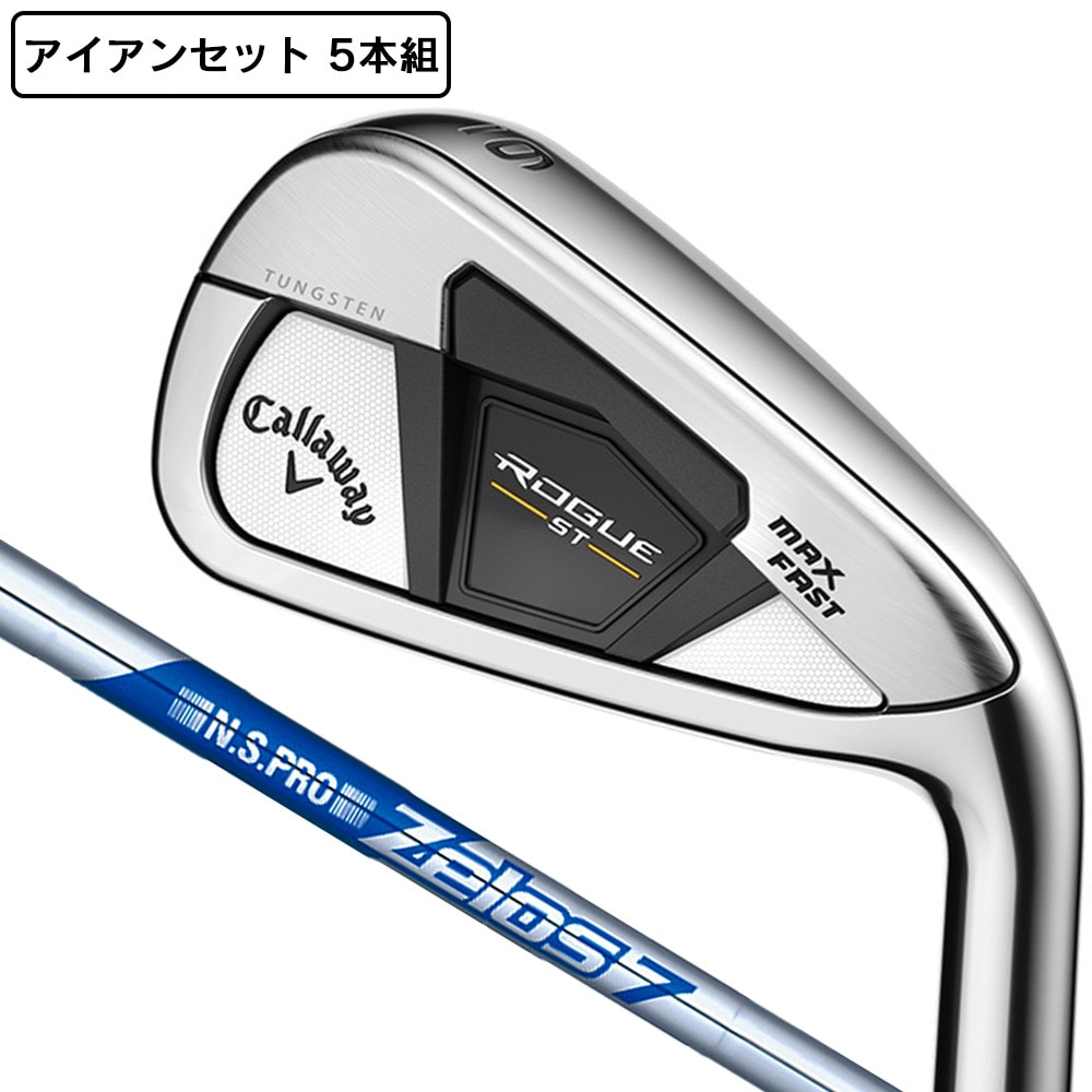 キャロウェイ（CALLAWAY）（メンズ）ROGUE ST MAX FAST ローグ アイアンセット 5本(6I～9I、PW)N.S.PRO ZELOS 7