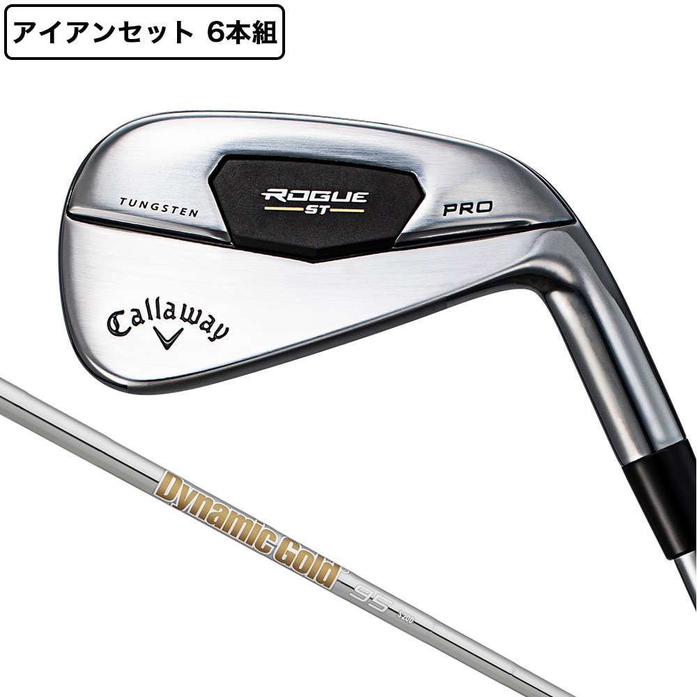 Callaway キャロウェイ ローグスター ROGUE STAR 9.5