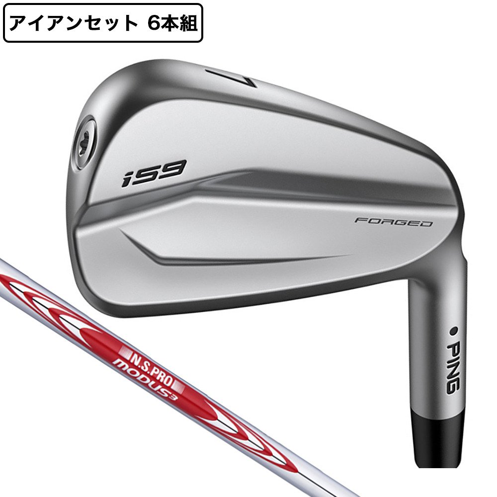 ピン（PING）（メンズ）i59アイアンセット6本(5I～9I、PW)N.S.PRO MODUS3 TOUR 115 アーコス無し | ゴルフ ...
