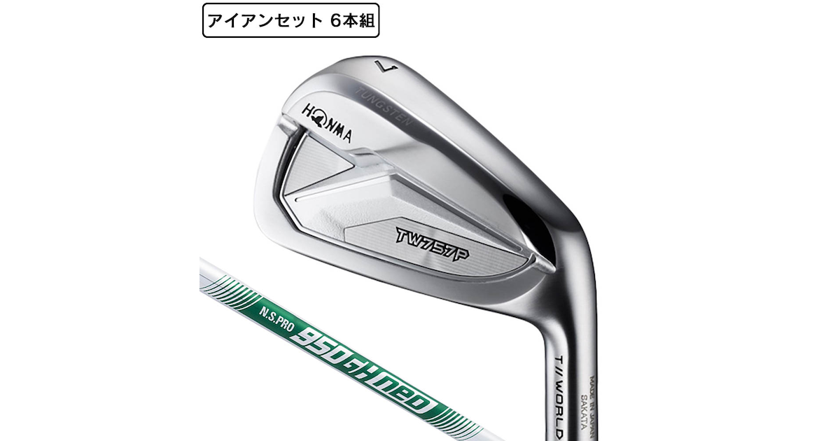 本間ゴルフ（HONMA）（メンズ）ツアーワールド TW757 P アイアンセット 
