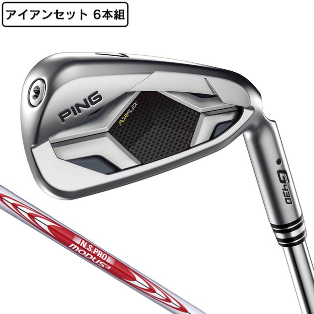 ピン（PING）（メンズ）G430 アイアンセット 6本(6I～9I、PW、45)N.S. 