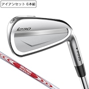 ピン（PING）（メンズ）i230 アイアンセット6本 (5I～9I、PW) N.S.PRO MODUS3 TOUR 105