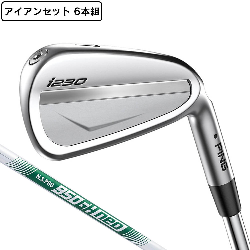 ピン（PING）（メンズ）i230 アイアンセット6本 (5I～9I、PW) N.S.PRO 950GH neo