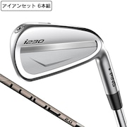 ピン（PING）（メンズ）i230 アイアンセット6本 (5I～9I、PW) PING TOUR 2.0 CHROME I