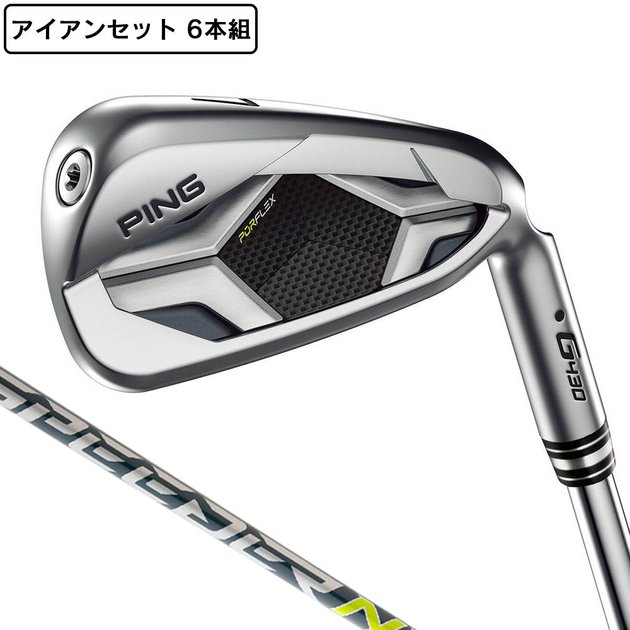 ピン（PING）（メンズ）G430 アイアンセット 6本 (6I～9I、PW、4513 