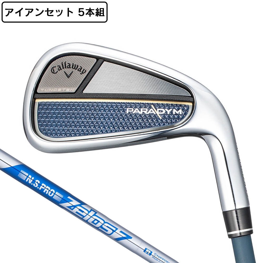 キャロウェイ（CALLAWAY）（メンズ）パラダイム アイアンセット 5本(6I～9I、PW)N.S.PRO ZELOS 7