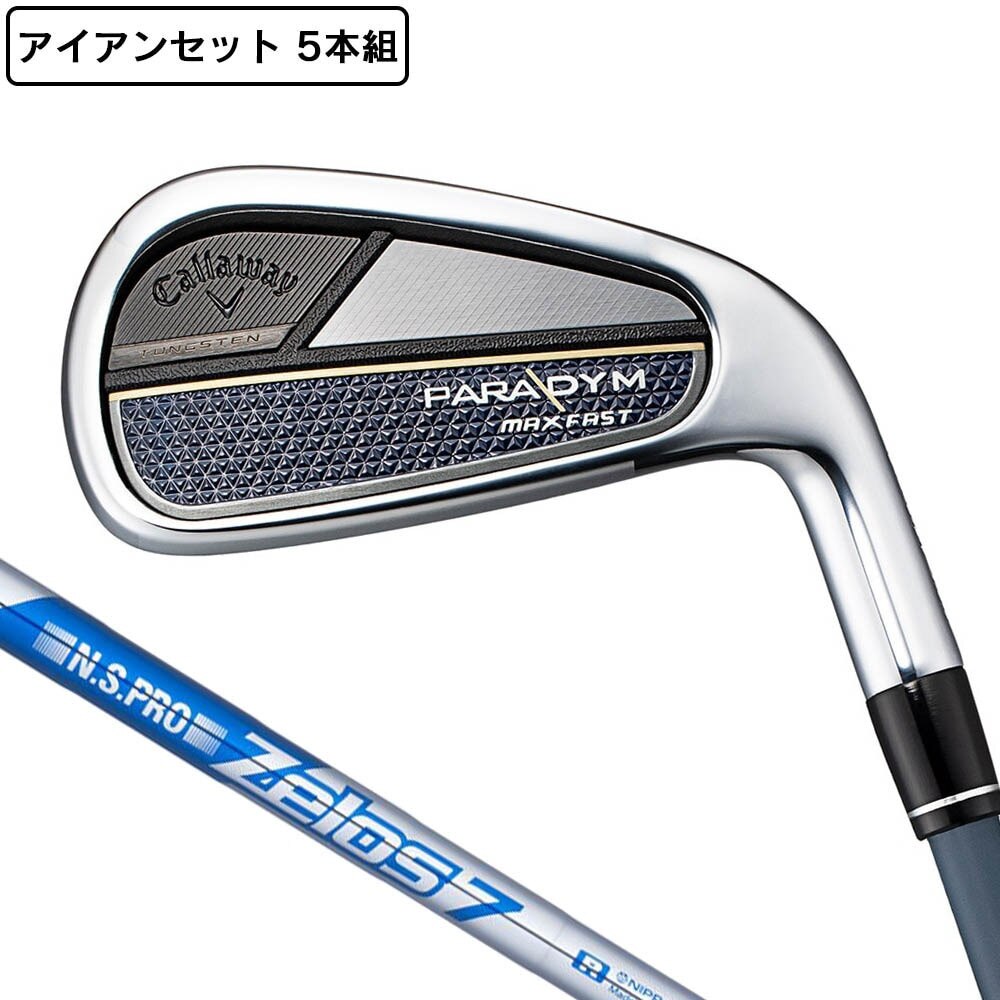 キャロウェイ（CALLAWAY）（メンズ）パラダイム MAX FAST アイアンセット 5本(6I～9I、PW)N.S.PRO Zelos 7