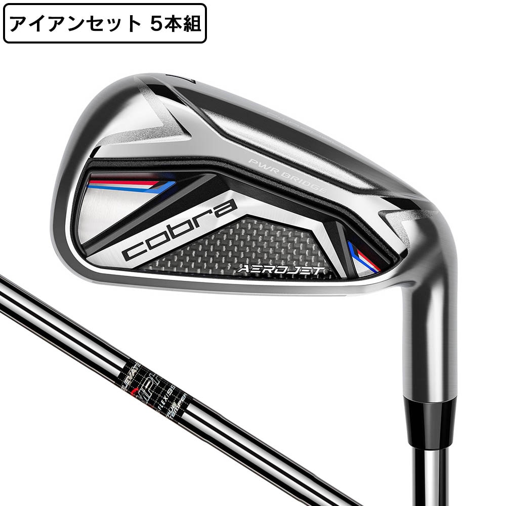 コブラ（Cobra）（メンズ）エアロジェット AEROJET アイアンセット 5本(6I～9I、PW)ELEVATE MPH 95