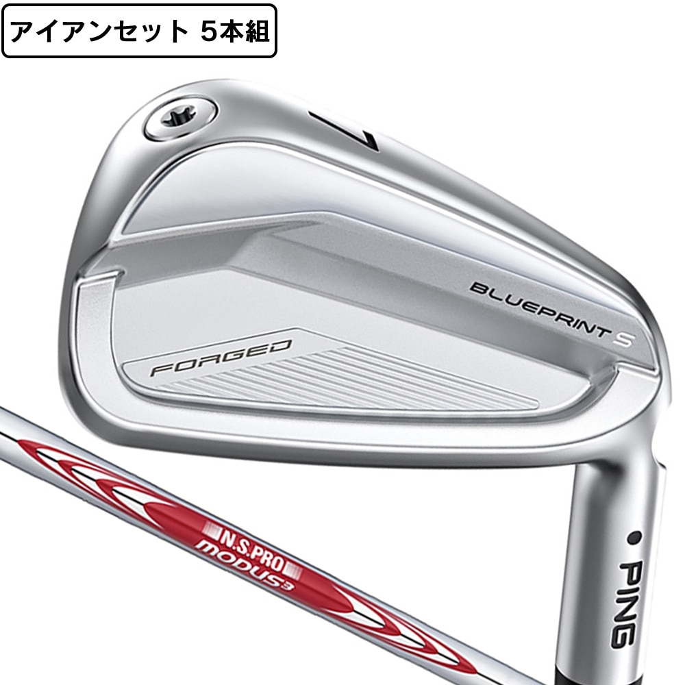 ピン（PING）（メンズ）ブループリント S アイアンセット5本(6I～9I、PW)N.S.PRO MODUS3 TOUR 105