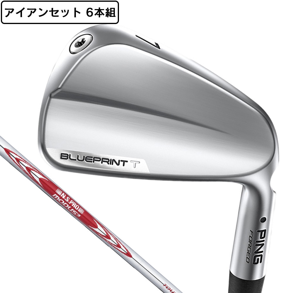 ピン（PING）（メンズ）ブループリント T アイアンセット6本(5I～9I、PW)N.S.PRO MODUS3 TOUR 115