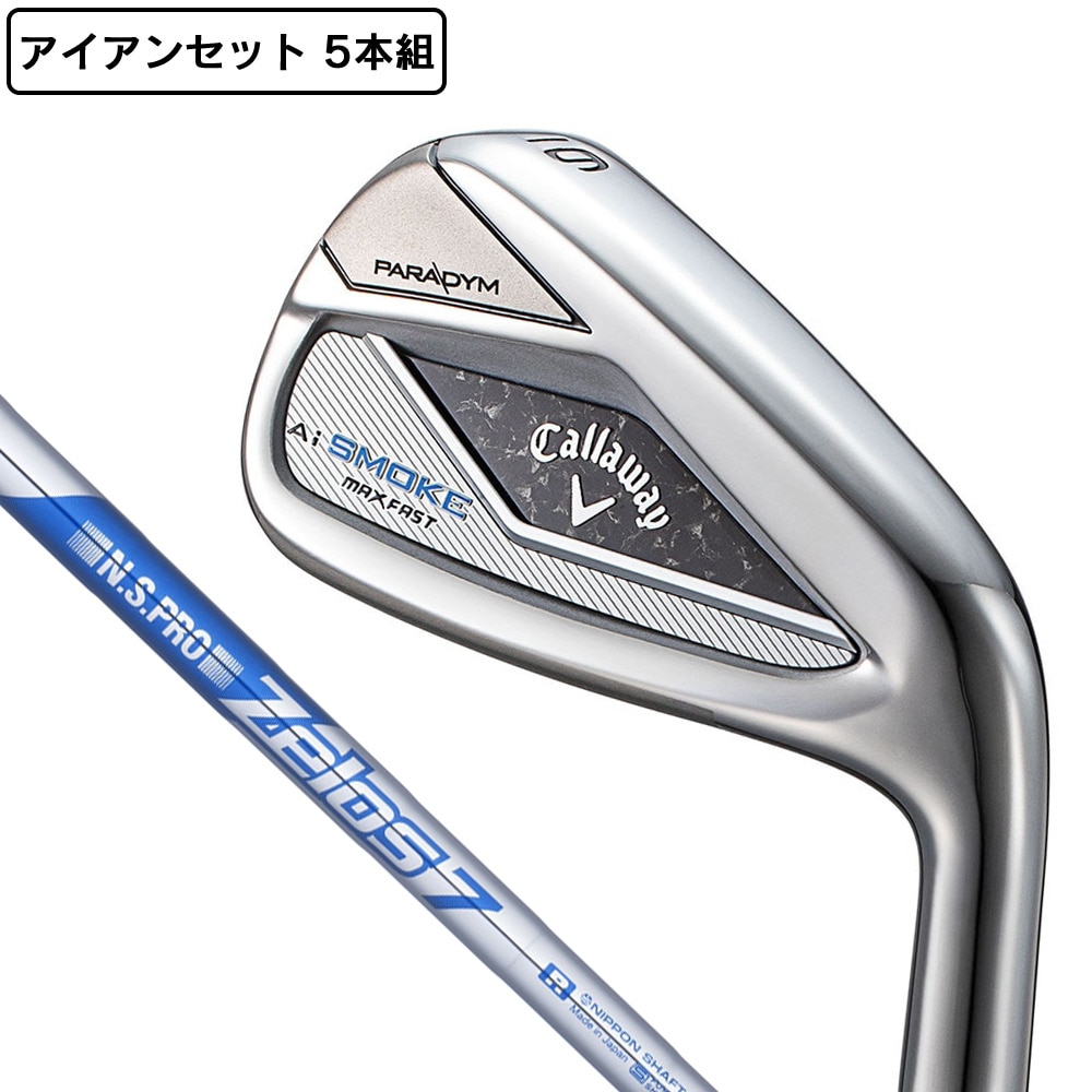 キャロウェイ（CALLAWAY）（メンズ）パラダイム Ai スモーク MAX FAST アイアンセット 5本(6I～9I、PW) N.S.PRO Zelos 7