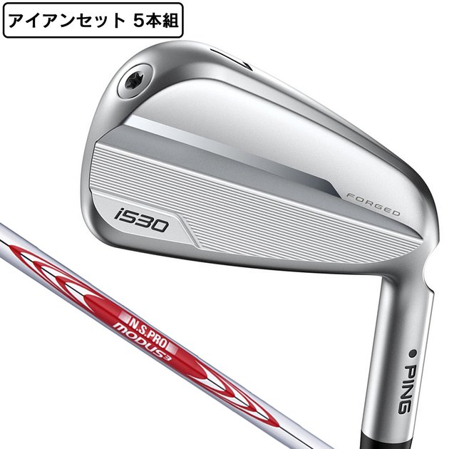 新品 ピン PING i530 もどす アイアン NSプロMODUS3 TOUR105/S 5本（6 